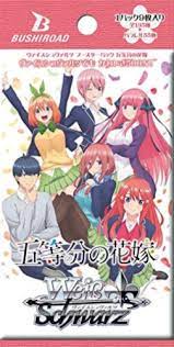 Weiß Schwarz - The Quintessential Quintuplets Booster - EN
