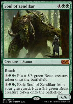 Seele von Zendikar DPP-201 Mythic Good Deutsch Foil