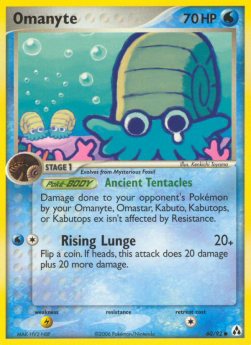 Omanyte LM-60 Common Good Englisch