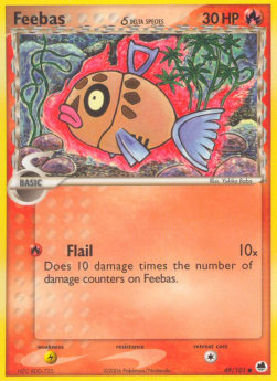 Barschwa δ Delta Species DF-49 Common Good Deutsch