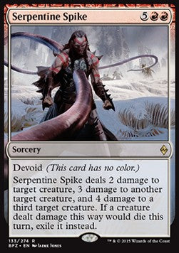 Serpentine Spike BFZ-133 Rare Near Mint Englisch