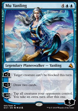 Mu Yanling GS1-001 Mythic Good Englisch Foil