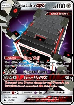 Muramura GX CES-102 Ultra Rare Good Deutsch