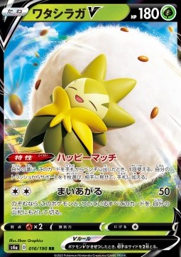 Eldegoss V s4a-16 Double Rare Good Japanisch
