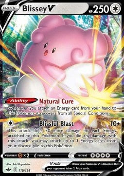 Heiteira V CRE-119 Ultra Rare Good Deutsch