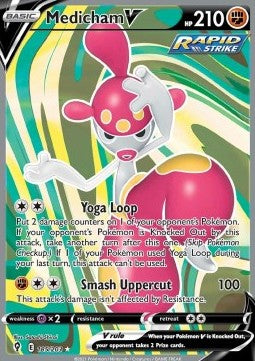 Meditalis V EVS-185 Ultra Rare Good Deutsch