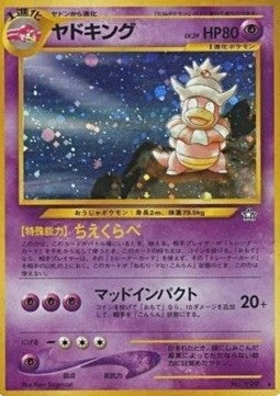 Slowking N1- Holo Rare MT Japanisch