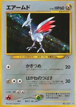 Skarmory N1- Holo Rare Excellent Japanisch