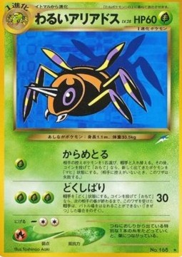 Dark Ariados N4- Rare Light Played Japanisch