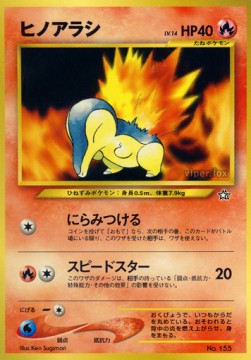 Cyndaquil UNP- Promo Near Mint Japanisch
