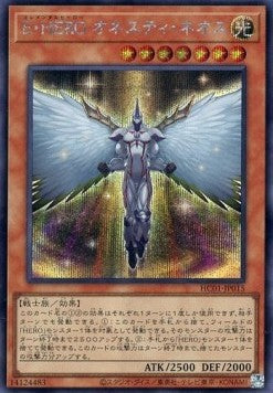 Elemental HERO Honest Neos (V.2) HC01-KR015 Secret Rare Near Mint Koreanisch