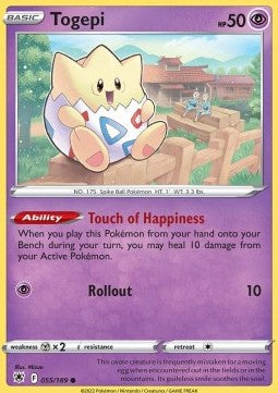 Togepi ASR-055 Common Excellent Deutsch