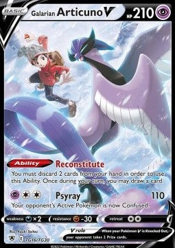 Galar-Arktos V ASR-TG16 Ultra Rare Good Deutsch