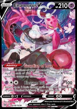 Cupidos V LOR-TG18 Ultra Rare Excellent Deutsch