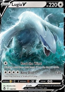 Lugia V SIT-138 Ultra Rare Near Mint Deutsch
