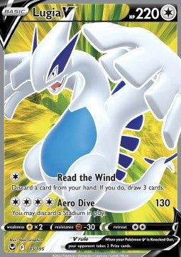 Lugia V SIT-185 Ultra Rare Good Deutsch