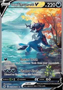 Hisui-Admurai V CRZ-GG51 Ultra Rare GD Deutsch