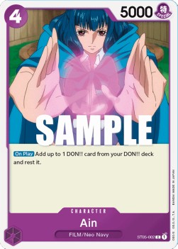Ain (ST05-002) ST-05 Common Near Mint Englisch