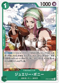 Jewelry Bonney (ST02-007) UP Common Near Mint Englisch
