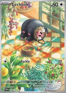 Ferkuli OBF-209 Illustration Rare Near Mint Deutsch