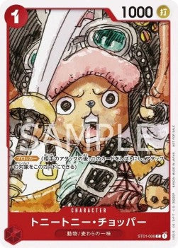 Tony Tony.Chopper (ST01-006) UP Common Near Mint Japanisch