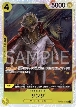 Sanji (OP04-104) (V.1) OP04-JP Super Rare Near Mint Japanisch