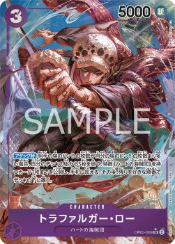 Trafalgar Law (OP05-069) (V.2) OP05-JP Alternate Art Near Mint Japanisch