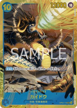 Kaido (OP05-118) (V.1) OP05-JP Secret Rare Boosterfrisch Japanisch