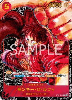 Monkey.D.Luffy (ST01-012) (V.1) OP05-JP Special Rare Near Mint Japanisch