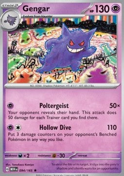 Gengar MEW-094 Rare Near Mint Englisch