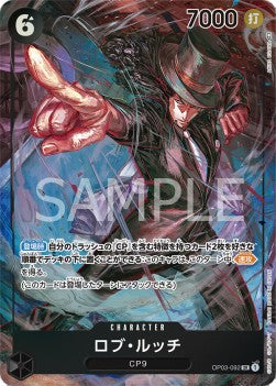 Rob Lucci (OP03-092) (V.2) OP03-JP Alternate Art Near Mint Japanisch