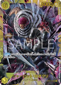 Charlotte Katakuri (OP03-123) (V.1) OP03-JP Secret Rare Boosterfrisch Japanisch