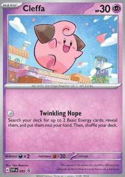 Pii SVP-095 Promo Near Mint Deutsch