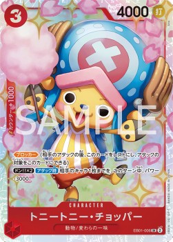 Tony Tony.Chopper (EB01-006) (V.1) EB01-JP Super Rare Boosterfrisch Japanisch