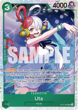 Uta ( ST11-002) ST-11 Super Rare Excellent Englisch