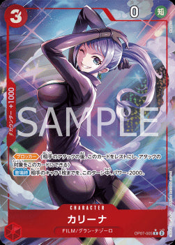 Carina (OP07-005) (V.2) OP07-JP Alternate Art Near Mint Japanisch