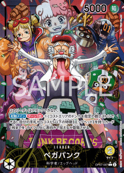 Vegapunk (OP07-097) (V.2) OP07-JP Alternate Art Near Mint Japanisch