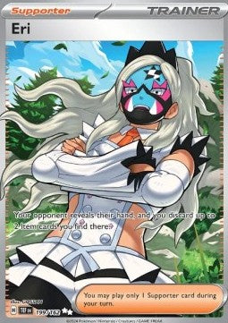 Rioba TEF-199 Ultra Rare Light Played Deutsch