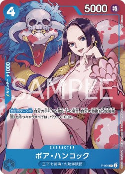 Boa Hancock (P-066) P-JP Promo Near Mint Japanisch