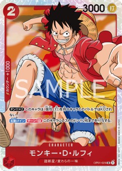 Monkey.D.Luffy (OP01-024) (V.1) OP01-JP Super Rare Near Mint Japanisch