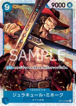 Dracule Mihawk (OP01-070) (V.1) OP01-JP Super Rare Near Mint Japanisch