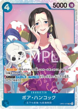 Boa Hancock (OP01-078) (V.1) OP01-JP Super Rare Near Mint Japanisch