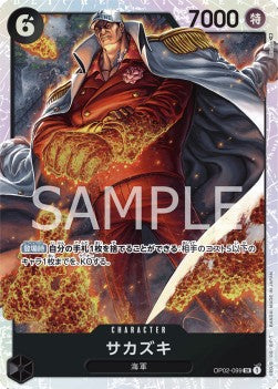 Sakazuki (OP02-099) (V.1) OP02-JP Super Rare Near Mint Japanisch