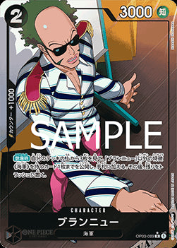 Brannew (OP03-089) (V.2) PRB01-JP Alternate Art Near Mint Japanisch