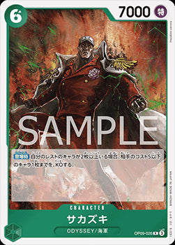 Sakazuki (OP09-026) OP09-JP Rare Near Mint Japanisch