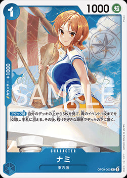 Nami (OP09-050) (V.1) OP09-JP Rare Near Mint Japanisch