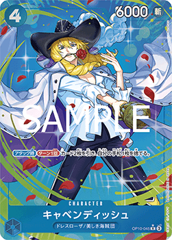 Cavendish (OP10-045) (V.2) OP10-JP Alternate Art Near Mint Japanisch
