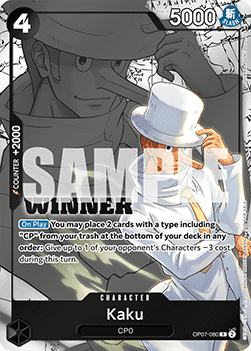 Kaku (OP07-080) (V.2) UP Rare Near Mint Englisch