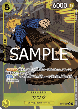 Sanji (EB02-054) (V.2) EB02-JP Alternate Art Near Mint Japanisch
