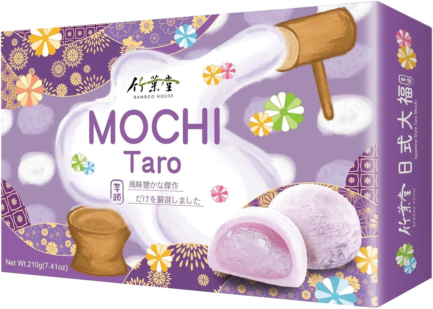 Mochi Taro - Klebreiskuchen Bamboo House